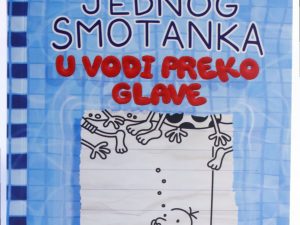 Dnevnik jednog smotanka 15 - U vodi preko glave