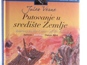 Putovanje u središte zemlje -Bosansko-Engleski klasici